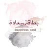 ihappiness_card