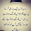 jutt.skt