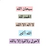 sh7ie5