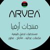 salsabel..arvealibya