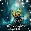 omhussamalmaamori