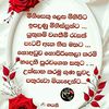 damithgunasekara7