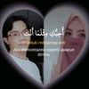 ichwan_azmo_kulo