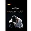 hassanjutt1508