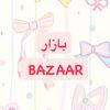 bazaar.0