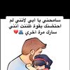 soumaya121212