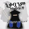user4481673691876