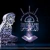 الحمد والشكر الله