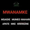 kamkubwa2557