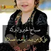imanhoobi