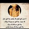 hamedalmarri206