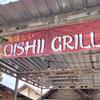 oishii_grill