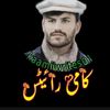 کامی رائیٹس ✍️🥀