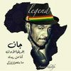salamayusif803