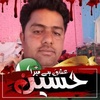 badardinbaloch7