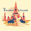 thaiculturetotheworld