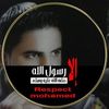 ahmadabusamra86