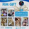 RIM Gifts 🎁🎉