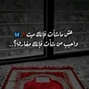 alraaei_h