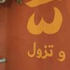 mohamed2024mohamed1