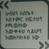 fejruabdu