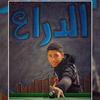 mohamedbalia12345