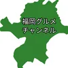 fukuoka_gourmet_