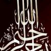 rizul.mahabbah