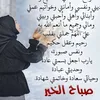 om_aya_amine