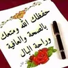 .kh.abdoghan2