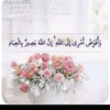 dina_ibrahim7