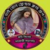 ruhi_akther8