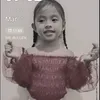 alkeisha12017