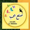 omanoman2944