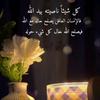 taknon_82