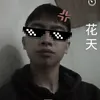 rumthedestiny