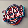 Leshaa_b_mashuka