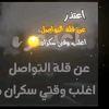 سلايـᬼدار البـ  ⑅⃝ـᬼيكوغان𓄂