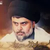 muqtadae313