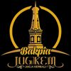 bakpiajogjakembali