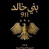 user2025197300