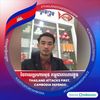 solykhromtrey8