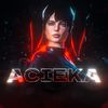 ac1eka