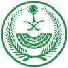 إمارة منطقة الباحة
