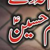 mujahidrehmangujjar1