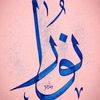 noraahmed2512