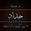 azhqr2000
