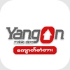 Yangon Mobile Store (ပင်ရင်း)