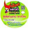 ร้านอาหารส้มตำแยกน้ำผีตาโขน