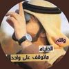 abdallh_alotebe